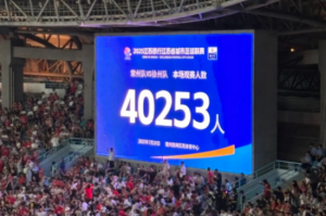“苏超”再燃！江苏电信5G-A网络全程护航 开启专属显标 为赛事喝彩！